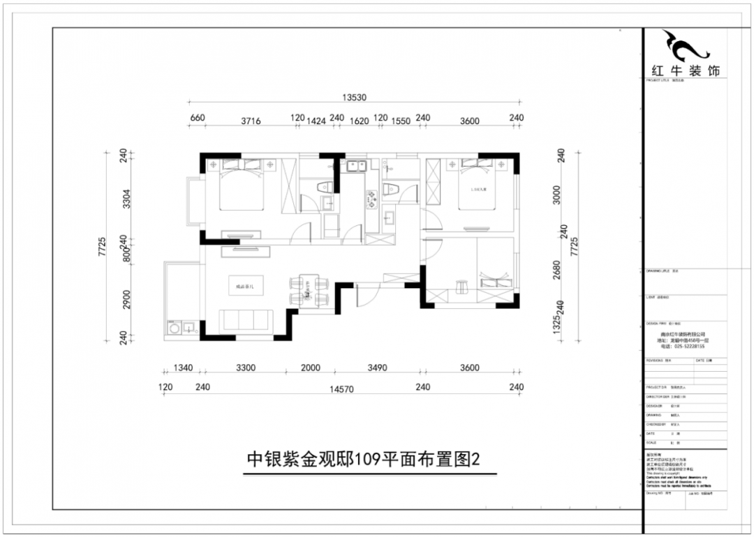 孟宪涛_摩登7娱乐设计--中垠紫金官邸109㎡（D户型）现代北欧03调整建议_平面布置图
