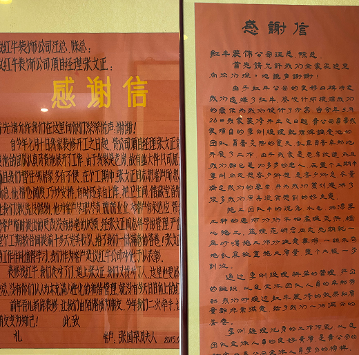 在南京,找个靠谱的装修公司真的很难? 在南京,找个靠谱的装修公司真的很难?