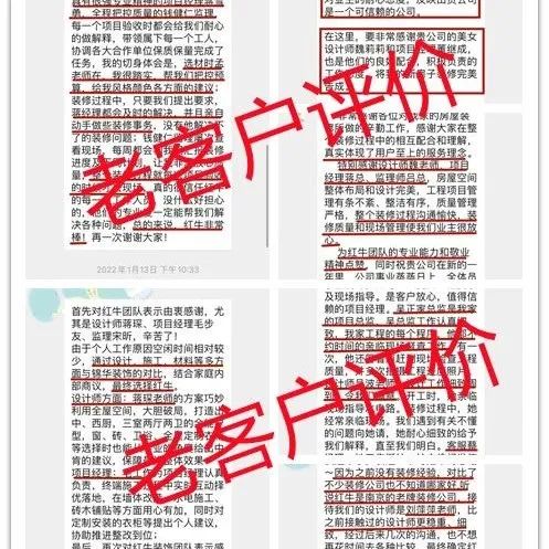 在南京,找个靠谱的装修公司真的很难? 在南京,找个靠谱的装修公司真的很难?