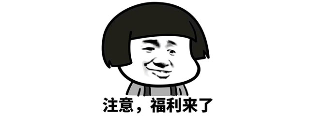 当跨年遇上双”蛋”，疯狂福利挡不住！“神秘大礼”限时抢，多重优惠叠加！再享折上折