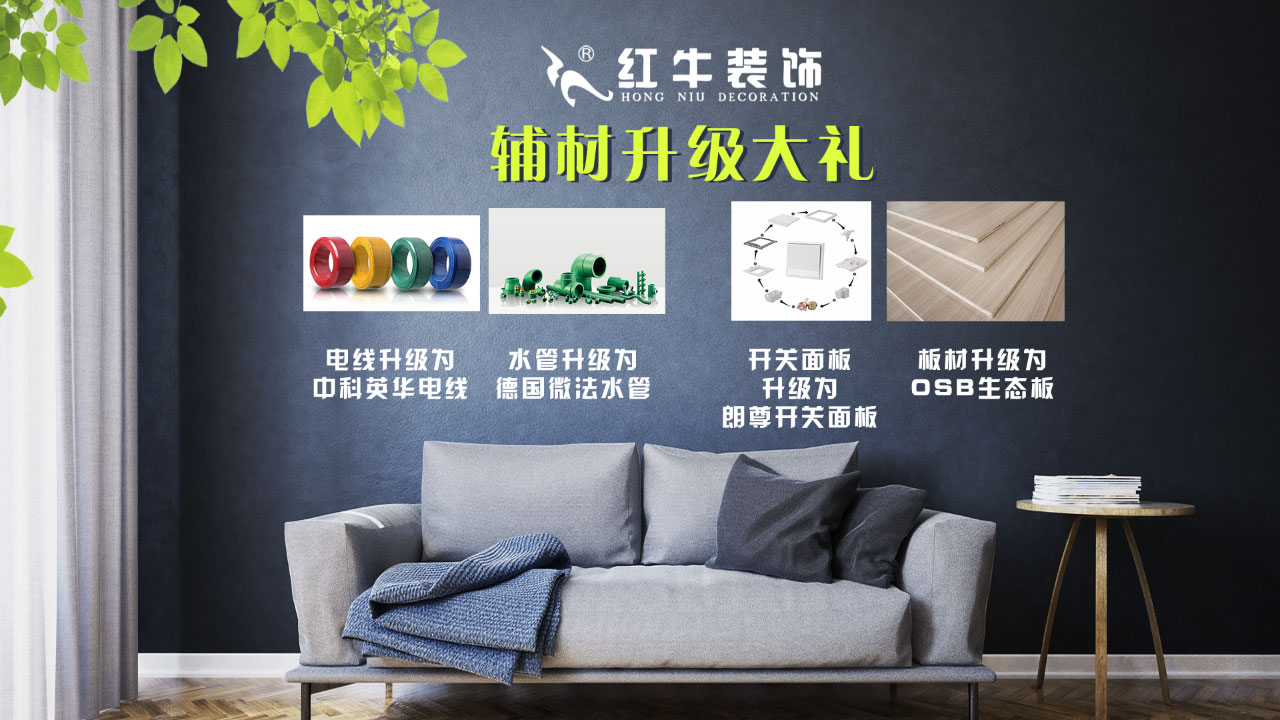 春季家装节,绿色焕新月,优惠享不停! 春季家装节,绿色焕新月,优惠享不停!