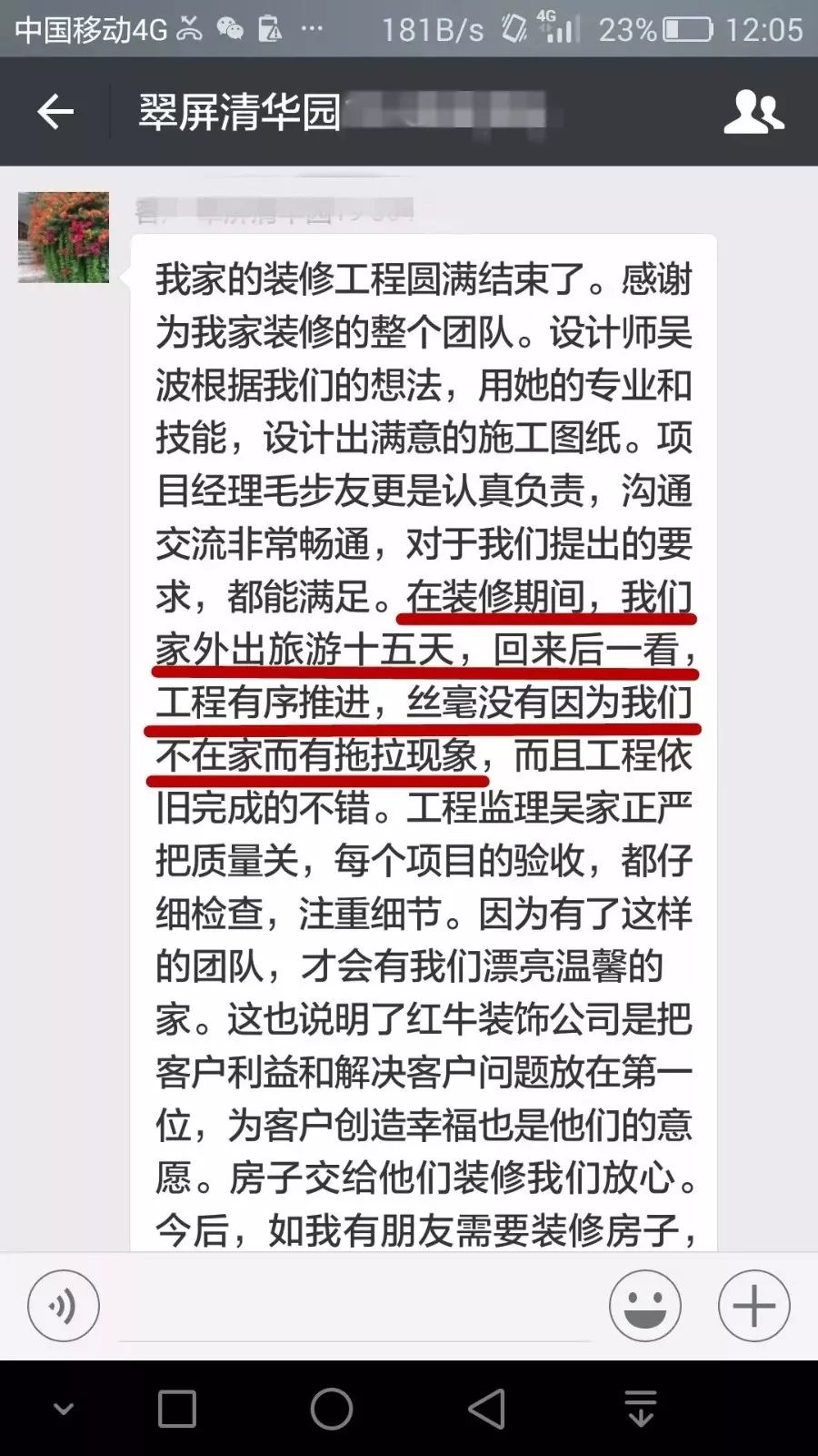 别出门添堵了，我们给你“放价”！