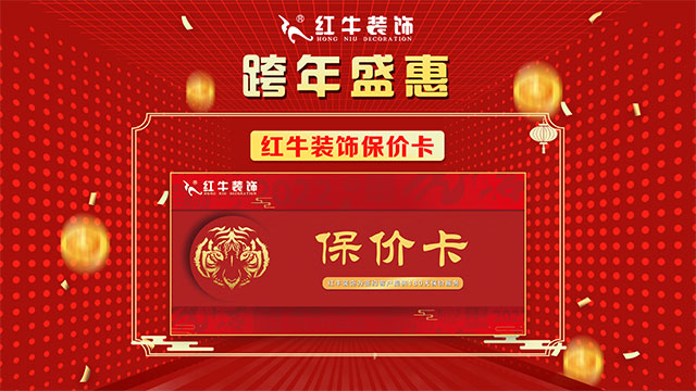 为什么都抢在【年前】定装修？不仅仅是为了省钱