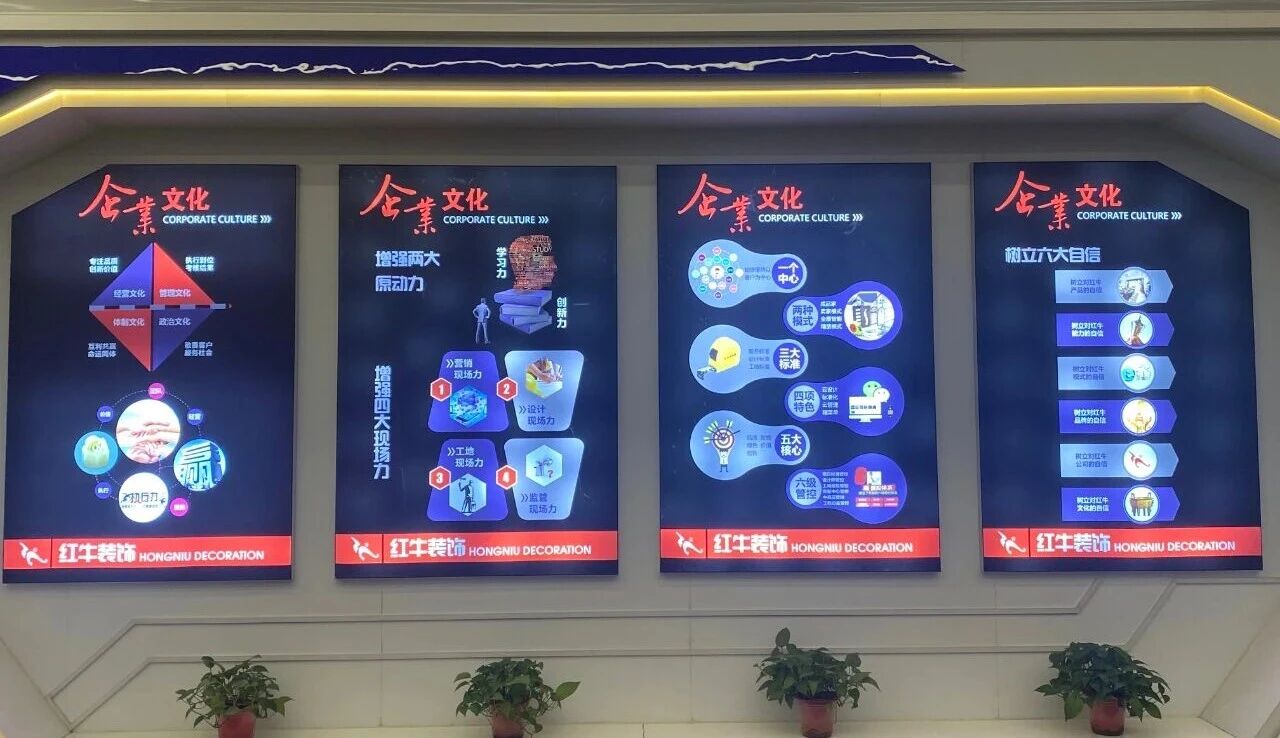 装修宝典：为何说企业文化是企业灵魂，是企业生存与发展的根本？