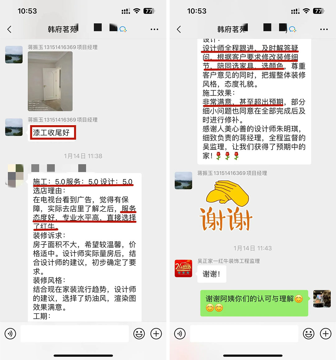 喜报!2024年新开篇,摩登7娱乐“锦”喜连连,再获3面锦旗! 喜报!2024年新开篇,摩登7娱乐“锦”喜连连,再获3面锦旗!