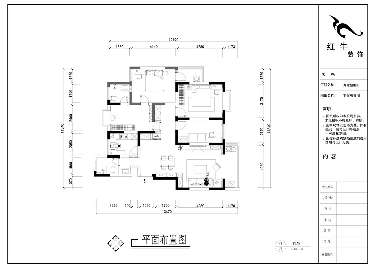 刘晓芳|九龙盛世园19号801室-135㎡-现代风格|4室2厅2卫|老房装修|定制家|全包15