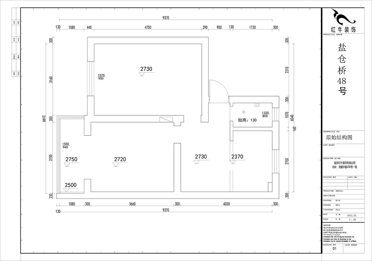 贾庭|盐仓桥48号1-402-55㎡-现代风格|2室1厅1厨1卫|老房装修|定制家|全包8