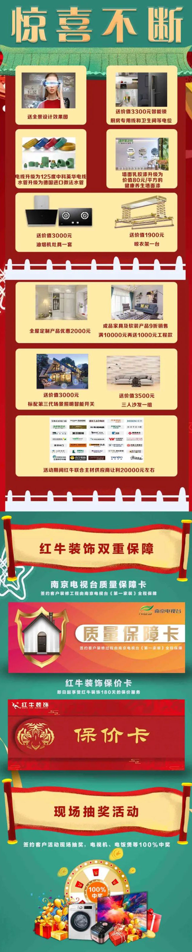 新年伊始！直击摩登7娱乐2022年首次工地巡检现场！
