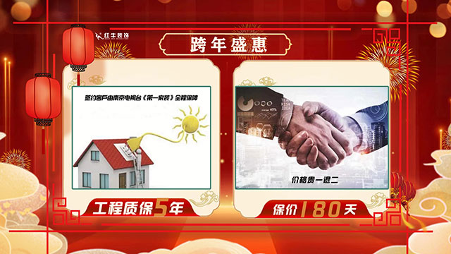 2023装修再迎“涨价潮”,还不赶紧抓住2022年最后一次装修省钱的机会?! 2023装修再迎“涨价潮”,还不赶紧抓住2022年最后一次装修省钱的机会?!