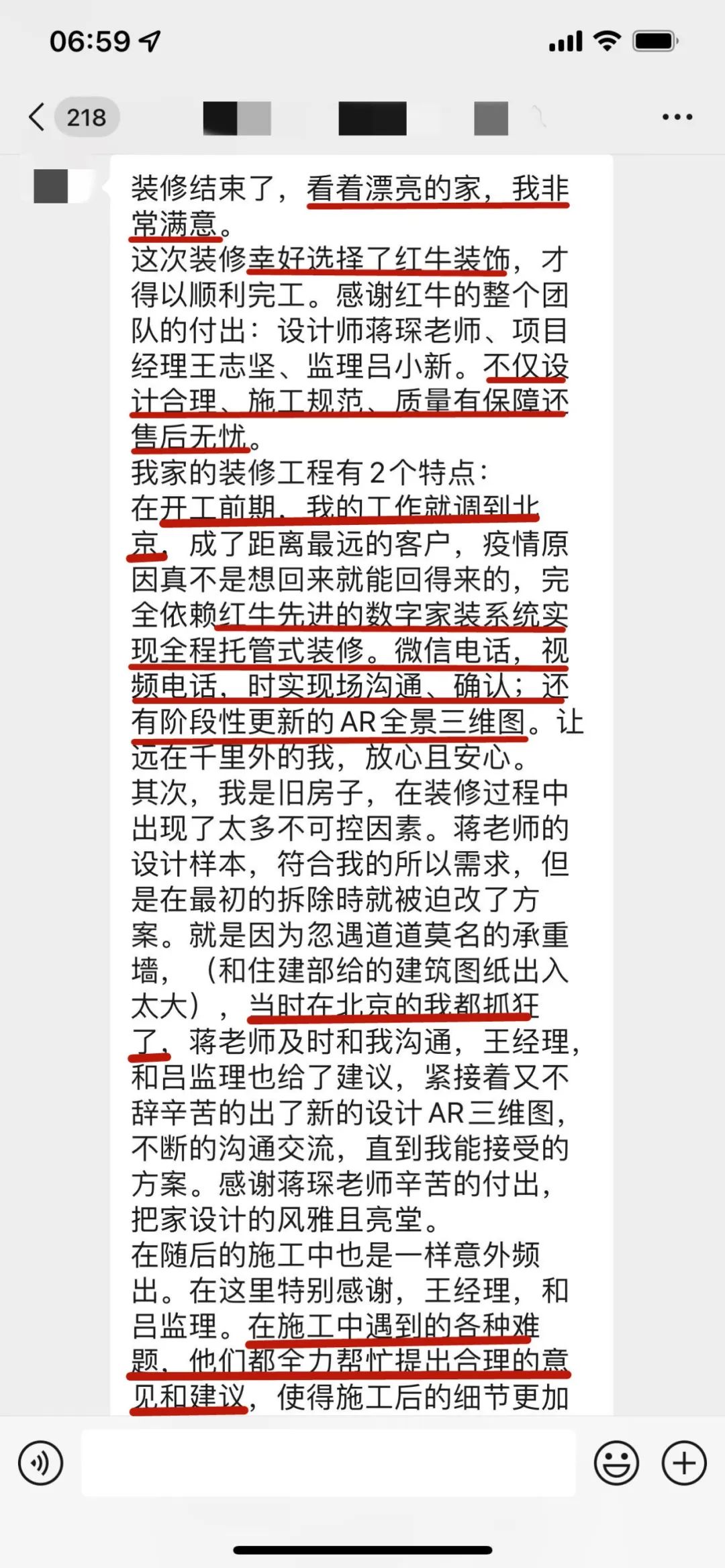 客户评价|二十多年服务千万装修业主,摩登7娱乐始终坚持以“客户满意”为宗旨! 客户评价|二十多年服务千万装修业主,摩登7娱乐始终坚持以“客户满意”为宗旨!