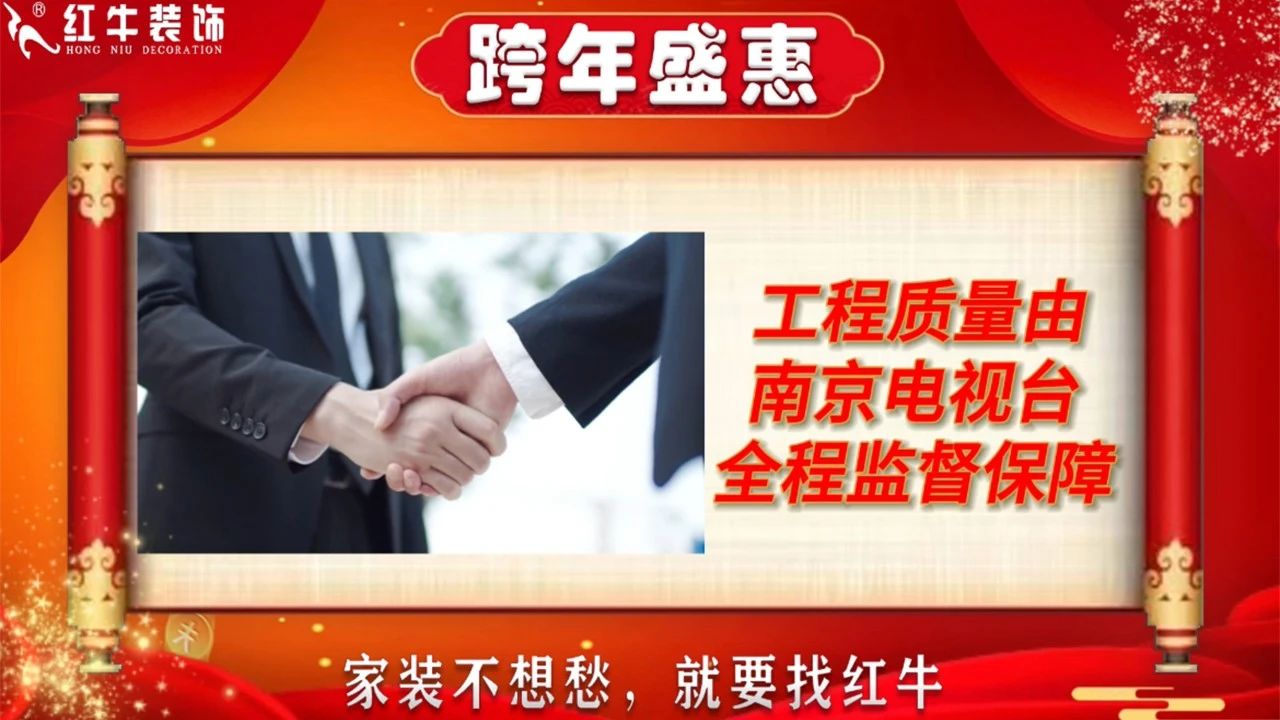 年末宠粉｜南京电视台携手摩登7娱乐2023年度收官之战！不容错过！