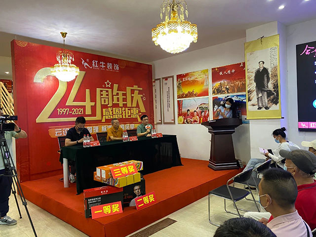 直击火爆现场!摩登7娱乐24周年庆火热进行中~ 直击火爆现场!摩登7娱乐24周年庆火热进行中~