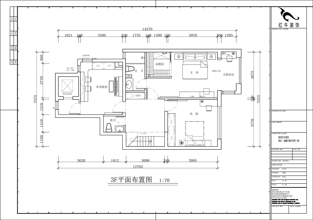 蒋琛|泰山鲁能七号院6-205-280㎡-现代简约风格|复式|4室2厅3卫|毛坯装修|定制家|全包40万|00_04二层平面布置图