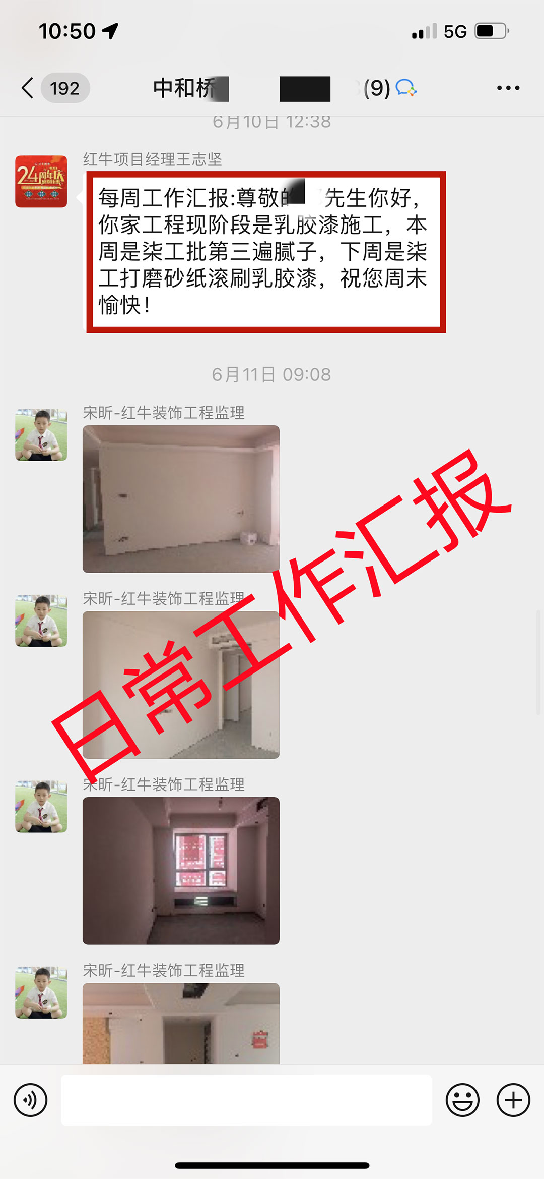 客户评价|二十多年服务千万装修业主,摩登7娱乐始终坚持以“客户满意”为宗旨! 客户评价|二十多年服务千万装修业主,摩登7娱乐始终坚持以“客户满意”为宗旨!