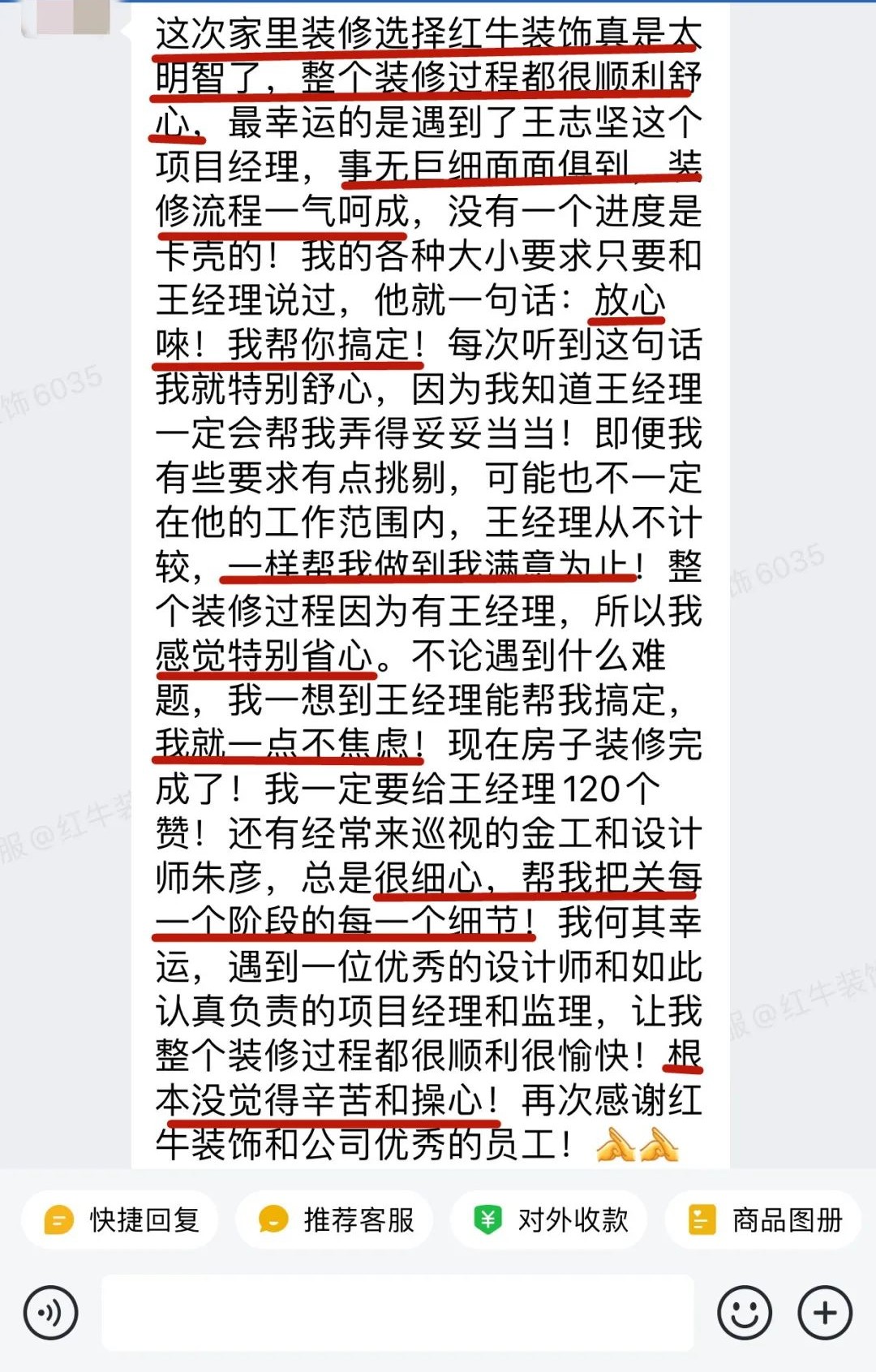 客户见证|听听过来人对摩登7娱乐公司的真实评价 客户见证|听听过来人对摩登7娱乐公司的真实评价