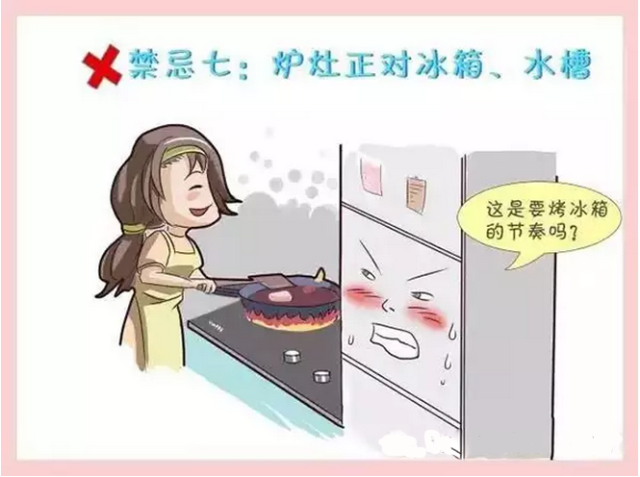 装修厨房风水禁忌十大条！一条都不能范