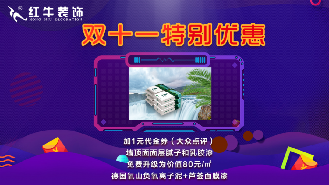 数字家装11.11“家具厂价直购”活动人气爆棚 数字家装11.11“家具厂价直购”活动人气爆棚