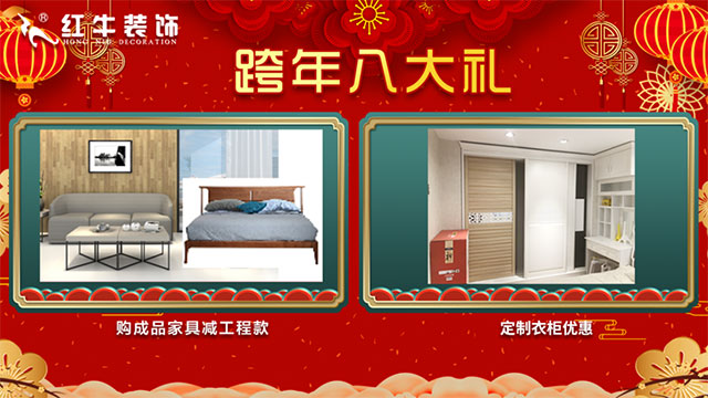 “跨年”遇上“双十二”,一次性帮你省出年终奖! “跨年”遇上“双十二”,一次性帮你省出年终奖!