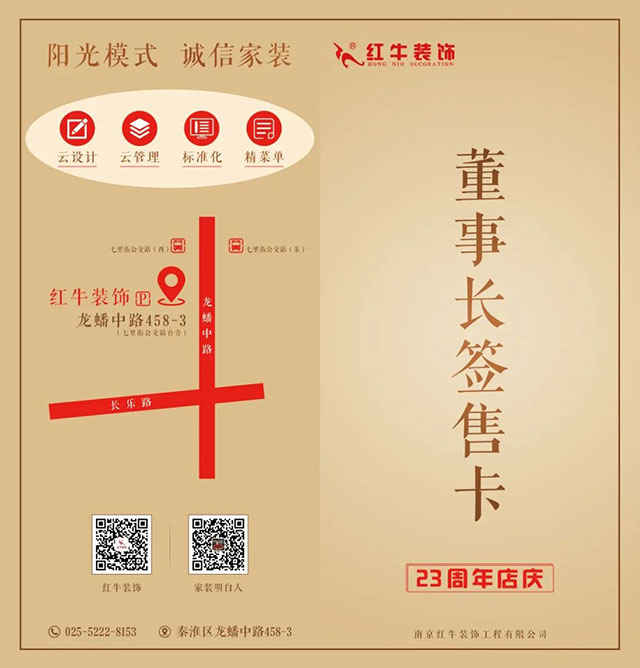 23周年 | 店庆8月,值得期待的“活动”还有…… 23周年 | 店庆8月,值得期待的“活动”还有……