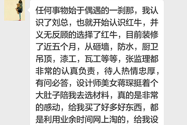 南京紫金东郡装修业主：给我设计的房子我特别的满意，第二套必选摩登7娱乐。