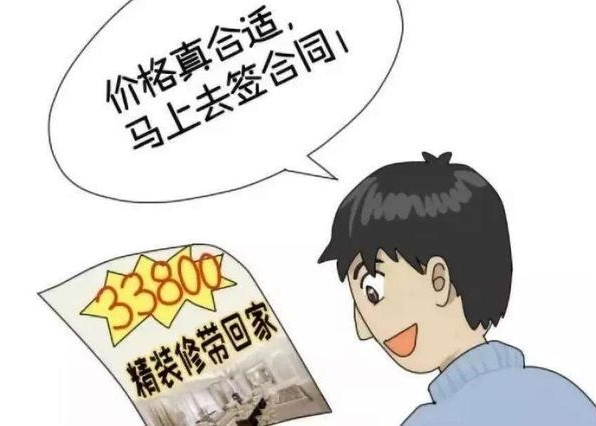 在南京,找个靠谱的装修公司真的很难? 在南京,找个靠谱的装修公司真的很难?