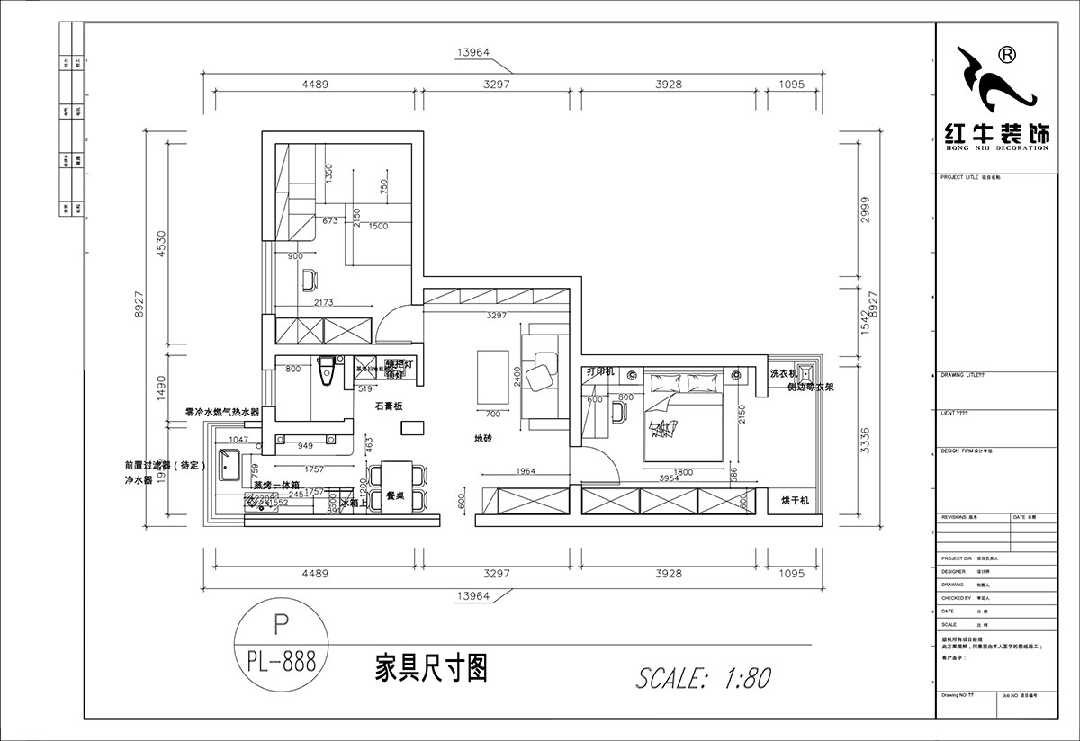 顾娟|大树根32-703-70㎡-现代简约风格|2室2厅1卫|旧房装修|定制家|全包11万|00_03家具尺寸图