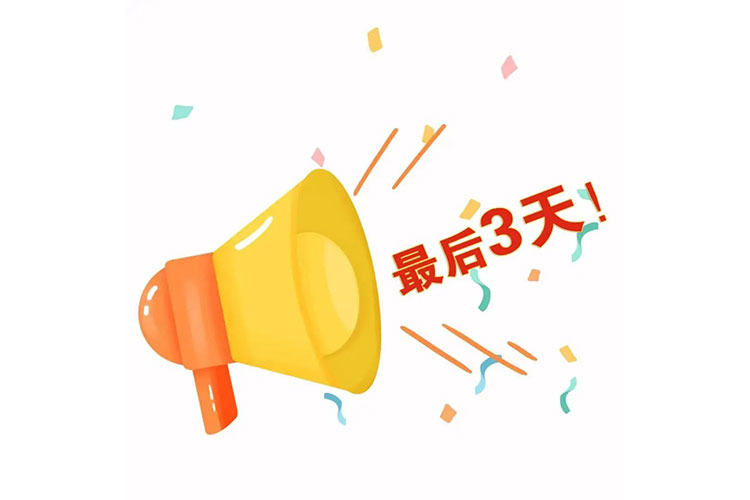 国庆假期仅剩最后3天！！！这个地方你还没去？