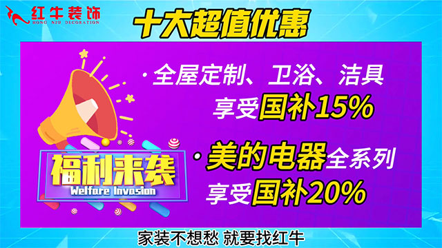 享国补,来摩登7娱乐!2025年南京市家装家居国补政策解读 享国补,来摩登7娱乐!2025年南京市家装家居国补政策解读