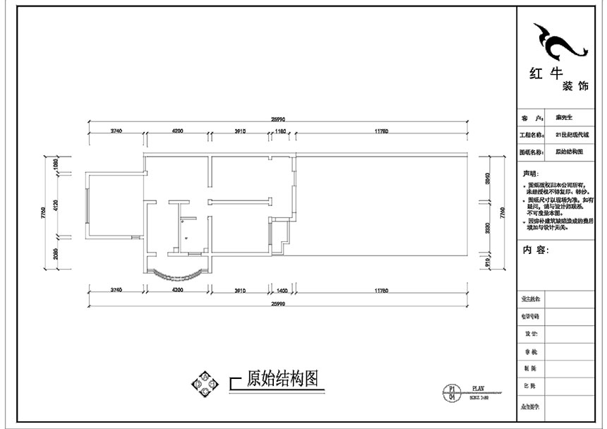 刘晓芳_21世纪现代城28-106-97㎡-现代风格_2室2厅1卫（老房装修）_定制家￥126500_全包14