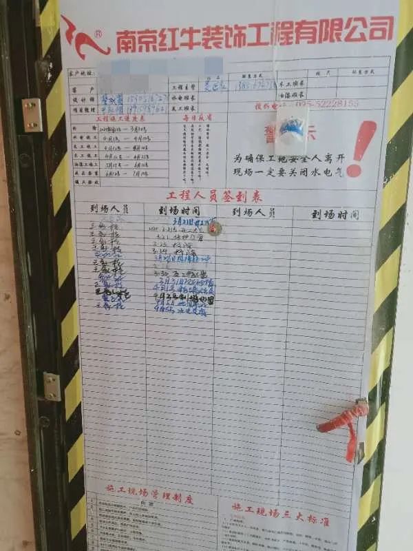 摩登7娱乐巡检 | 疫情后的工地检查 摩登7娱乐巡检 | 疫情后的工地检查