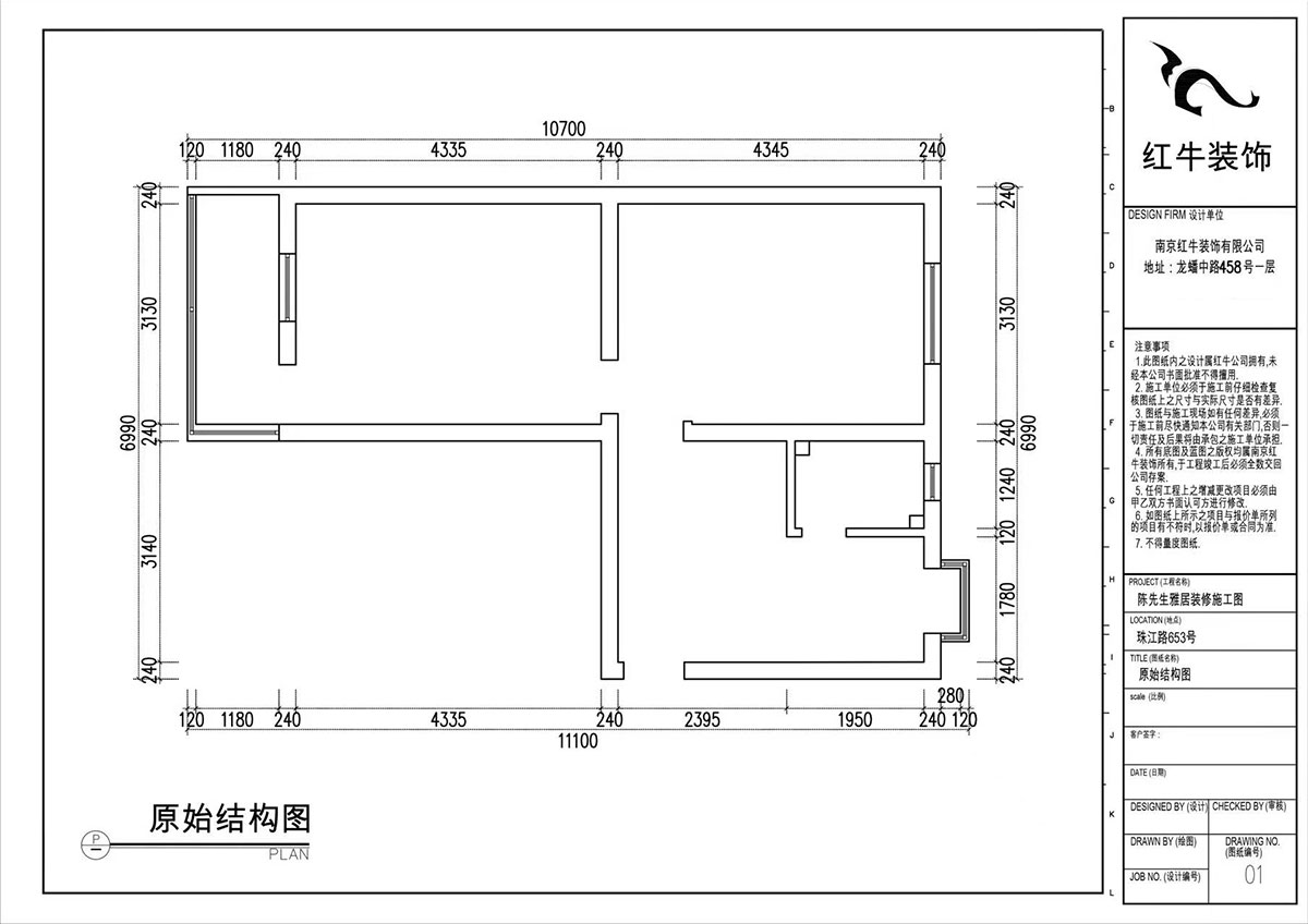 张桐玮|珠江路653号1-304-59㎡-现代简约风格|2室1厅1卫|老房装修|定制家|全包10万|00_01原始结构图