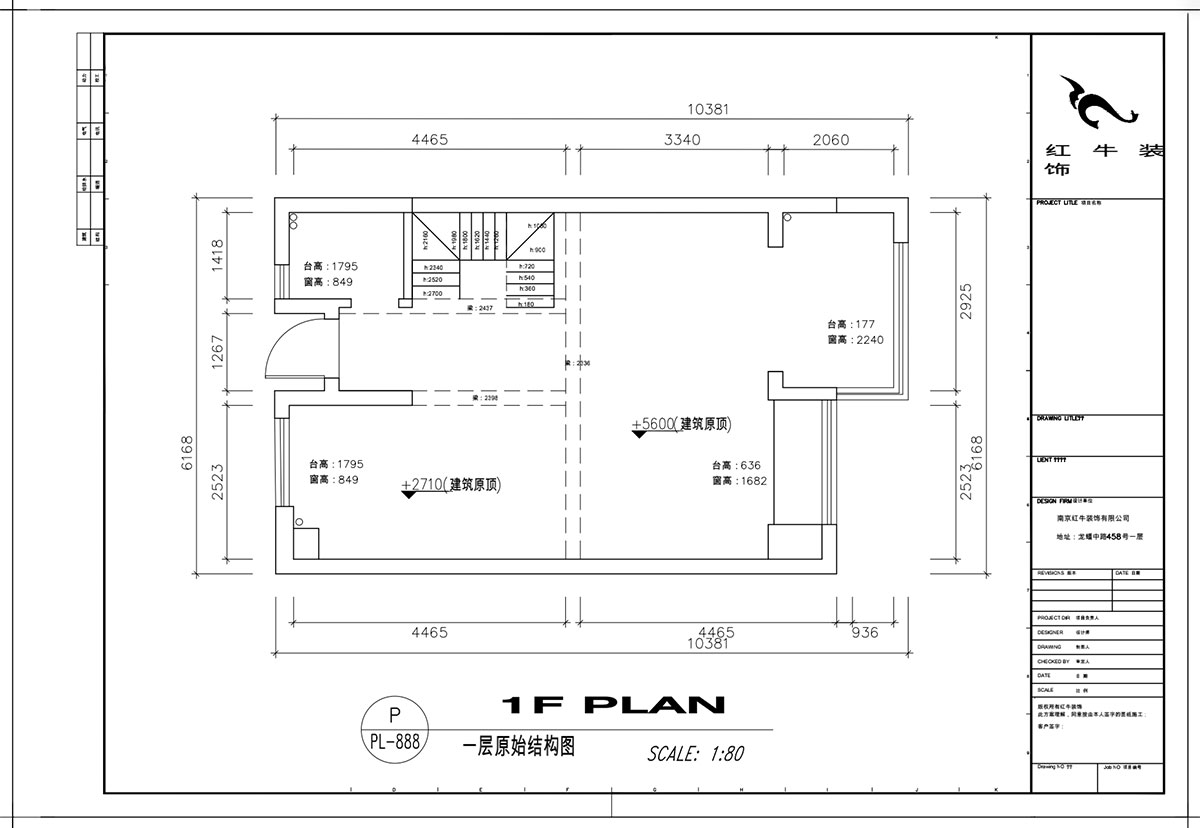 顾娟|仙林首望城5-1102-120㎡-简美风格|3室2厅2卫|新房装修|定制家¥168000|全包18万|00_01一楼原始结构图