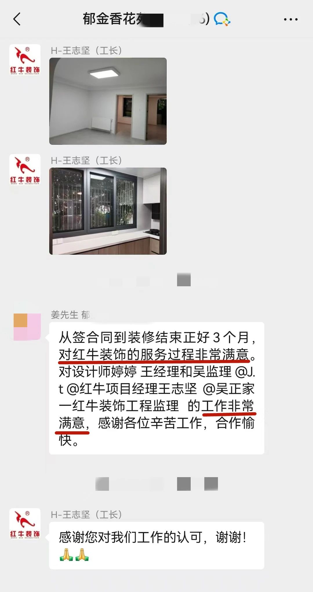2025新春之际,最珍贵的礼物莫过于…… 2025新春之际,最珍贵的礼物莫过于……