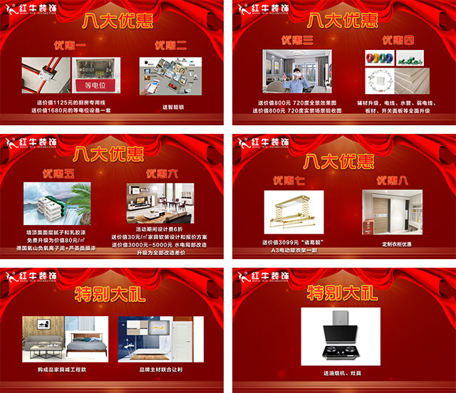 下沉式卫生间，你家做对了吗？
