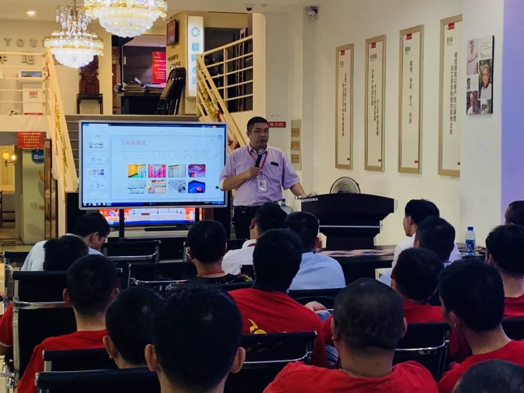 摩登7娱乐培训 | 2019年第二季度工程汇报总结会 摩登7娱乐培训 | 2019年第二季度工程汇报总结会