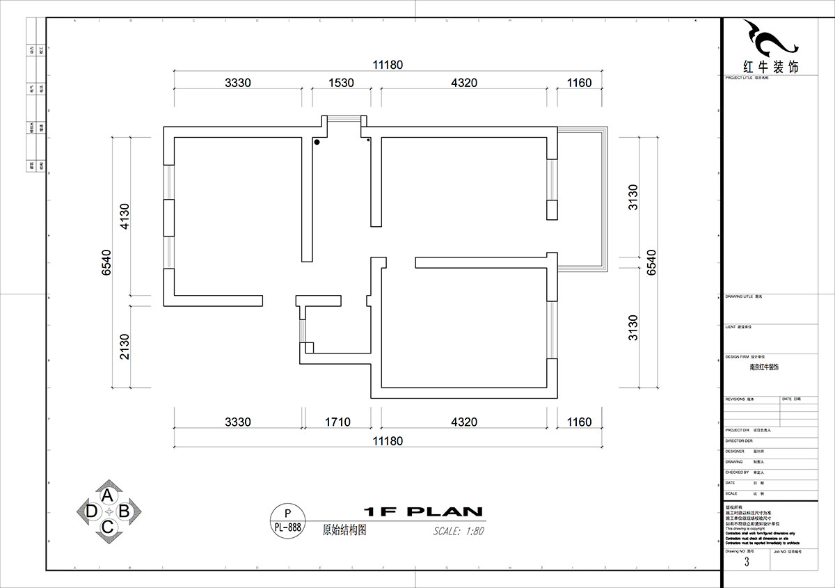 仇美蓉|太平桥南38号1-601-67㎡-简约风格|2室1厅1卫|老房装修|定制家|全包8万|00_01原始结构图