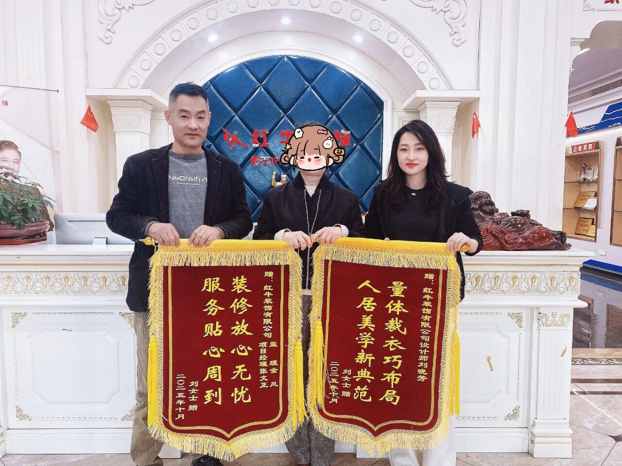 摩登7娱乐再添荣誉,荣获两面锦旗,双倍肯定,十分满意! 摩登7娱乐再添荣誉,荣获两面锦旗,双倍肯定,十分满意!