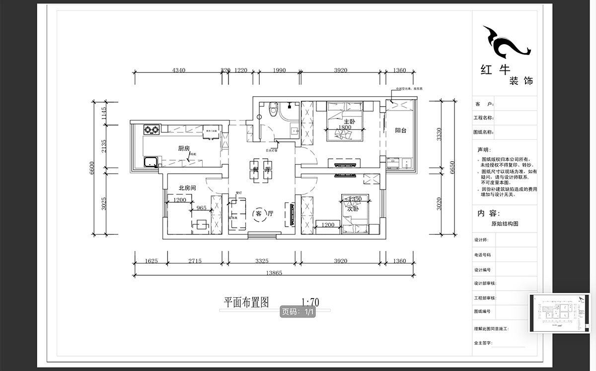 蒋琛|校门口1号小区55-3-302-84