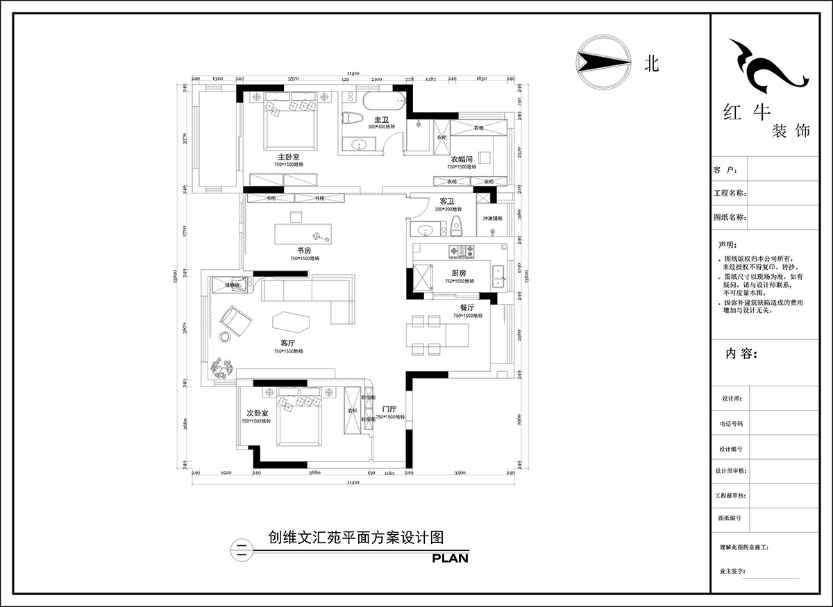 陶阳|创维文汇苑29-2-804-128㎡-现代简约风格|4室2厅2卫|毛坯房装修|定制家|全包16万|00_02平面摩登7娱乐实施图