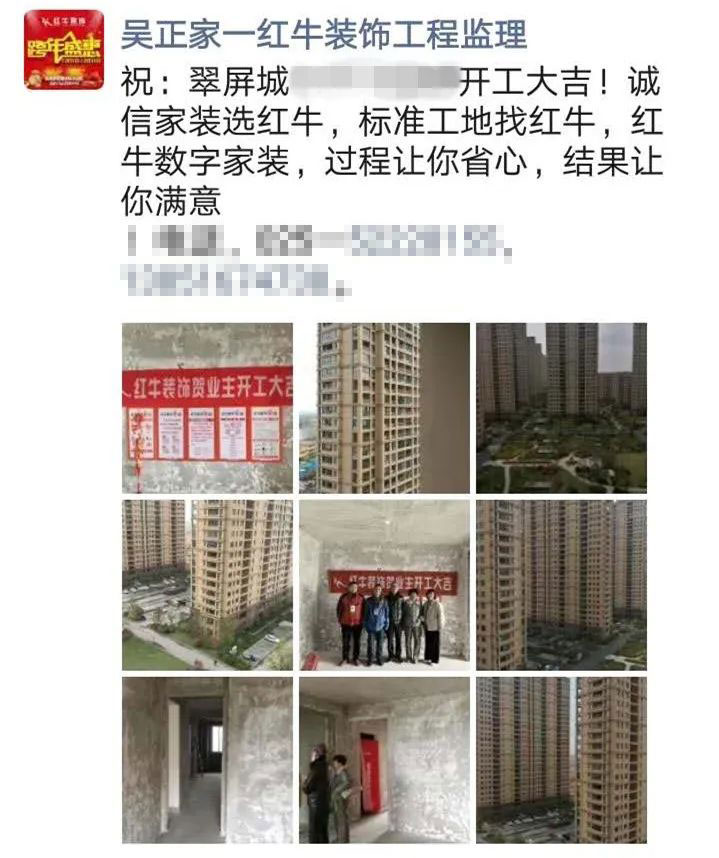 摩登7娱乐巡检 | 疫情后的工地检查 摩登7娱乐巡检 | 疫情后的工地检查