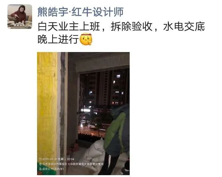 摩登7娱乐巡检 | 疫情后的工地检查 摩登7娱乐巡检 | 疫情后的工地检查