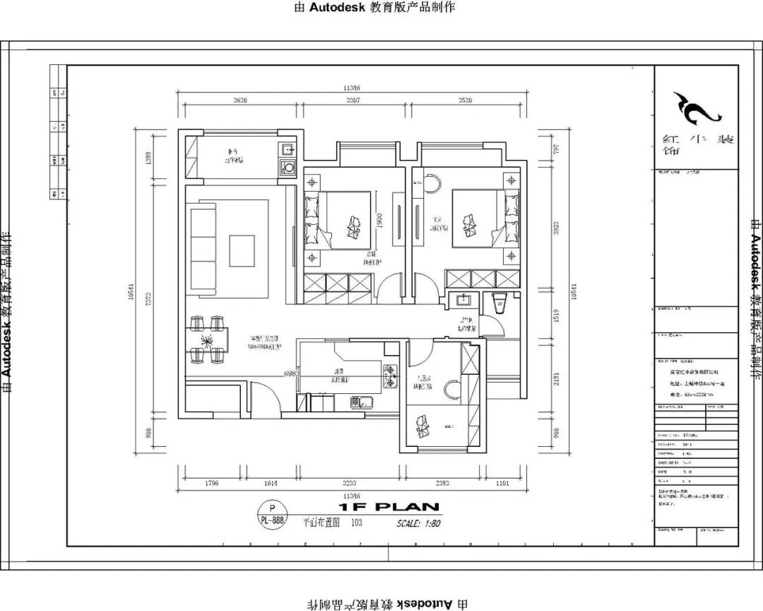 摩登7娱乐设计--创源龙樾103㎡现代风格03调整建议_平面布置图