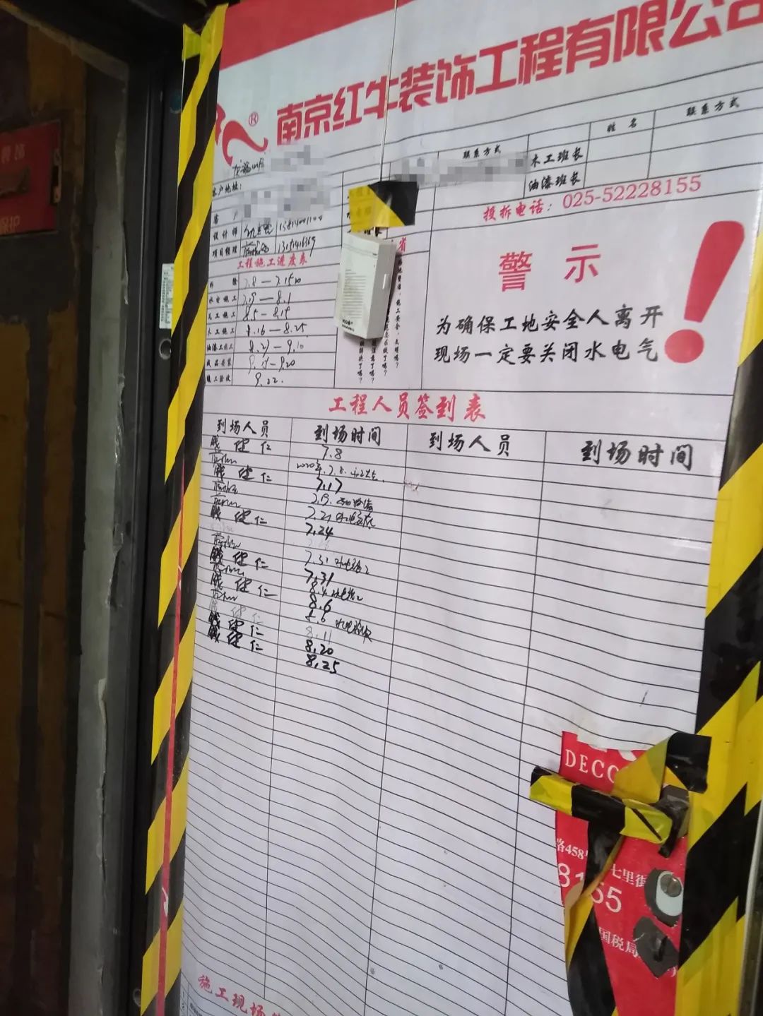 摩登7娱乐巡检 | “暴走小分队”第二次集体出动