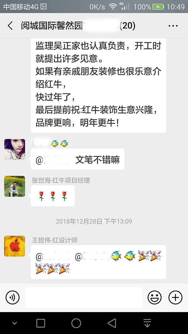南京阅城国际馨然园装修客户：服务到位，设计美美，施工棒棒