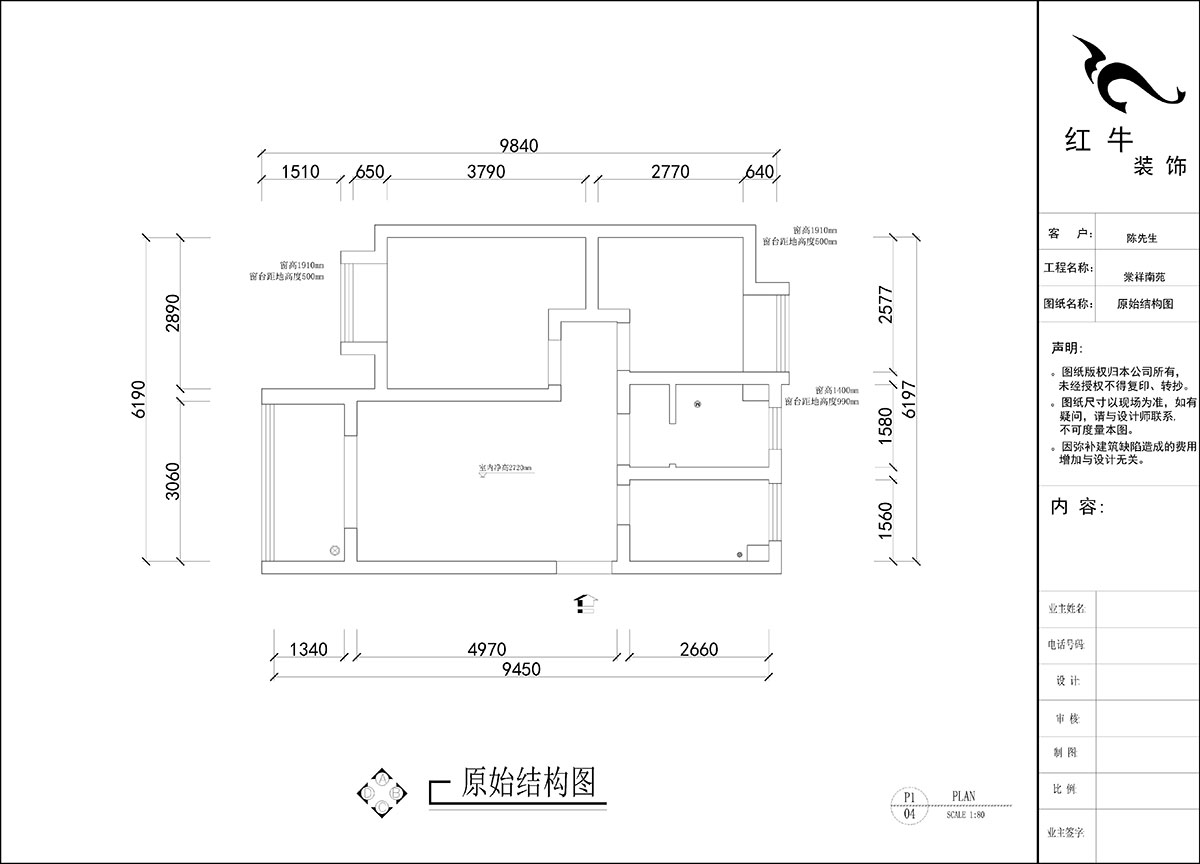 刘晓芳|棠祥南苑1-1304-70㎡-现代风格|2室2厅1卫|新房装修|定制家|全包11