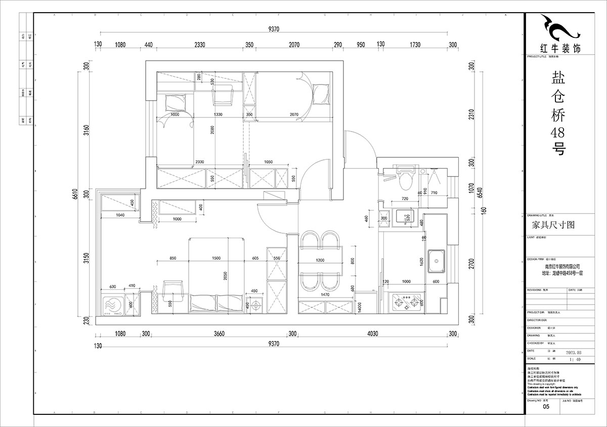贾庭|盐仓桥48号1-402-55㎡-现代风格|2室1厅1厨1卫|老房装修|定制家|全包8