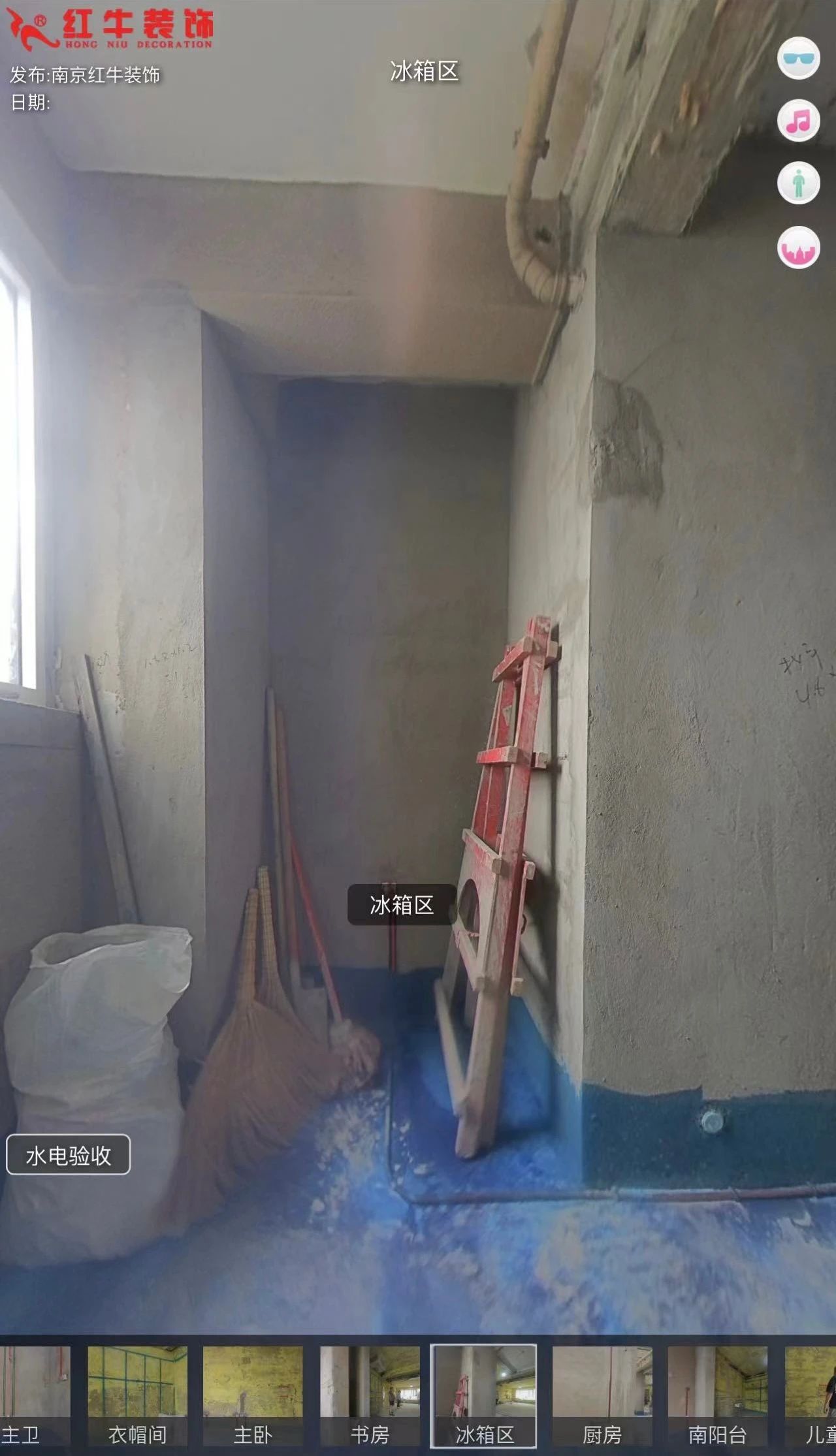 叮~这是我们2024年收到的第4面锦旗啦!(内附完工实景图) 叮~这是我们2024年收到的第4面锦旗啦!(内附完工实景图)