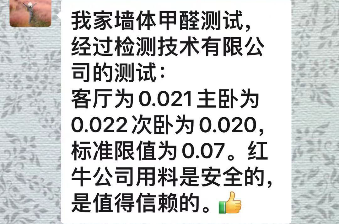 材料升级|为何“别人家”的材料总比你选的好? 材料升级|为何“别人家”的材料总比你选的好?