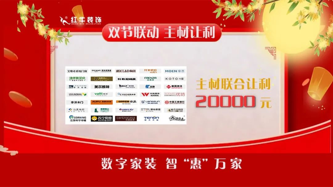 中秋·献礼｜摩登7娱乐【中秋福利】提前大曝光！
