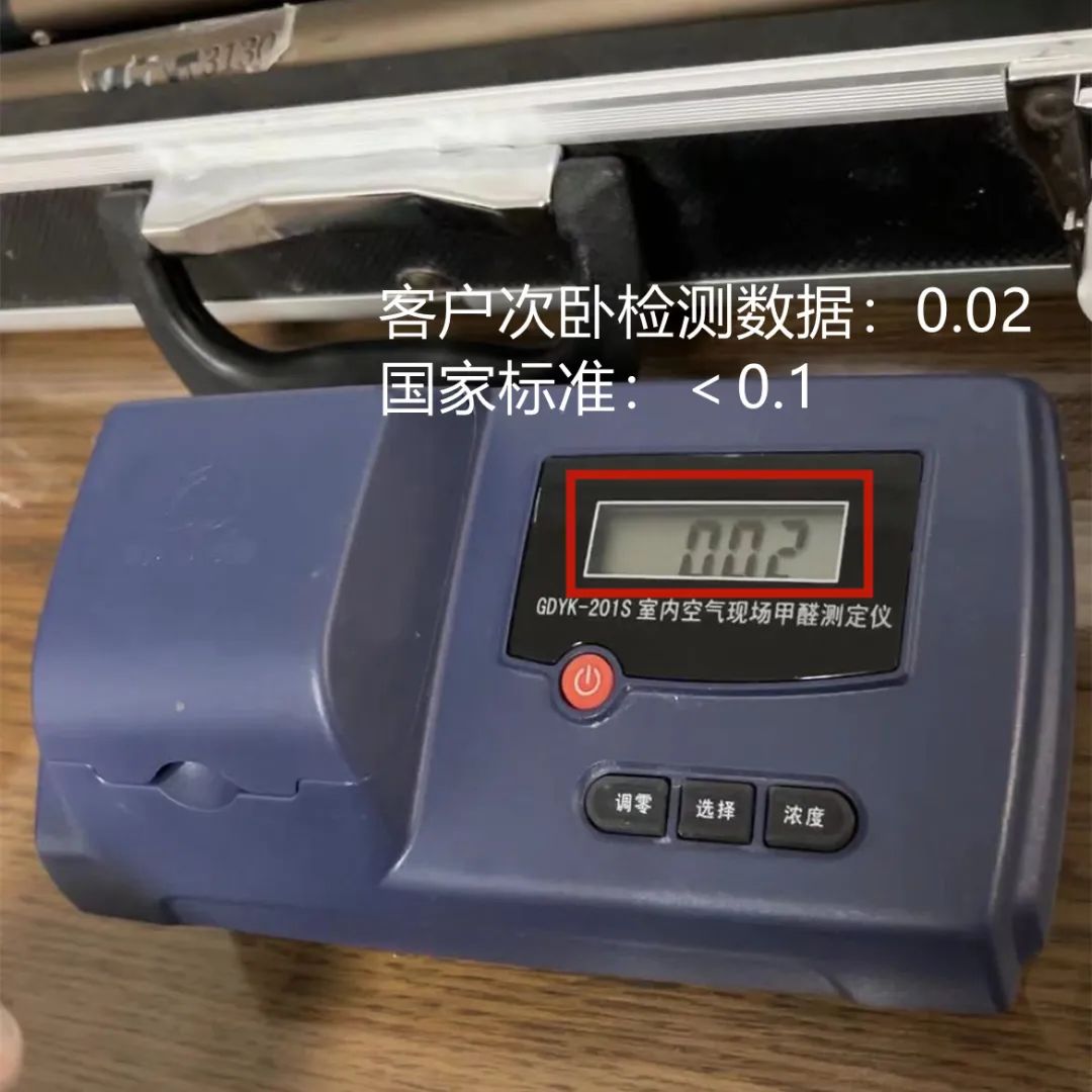担心家里甲醛超标，教您一招，安安心心住新家！